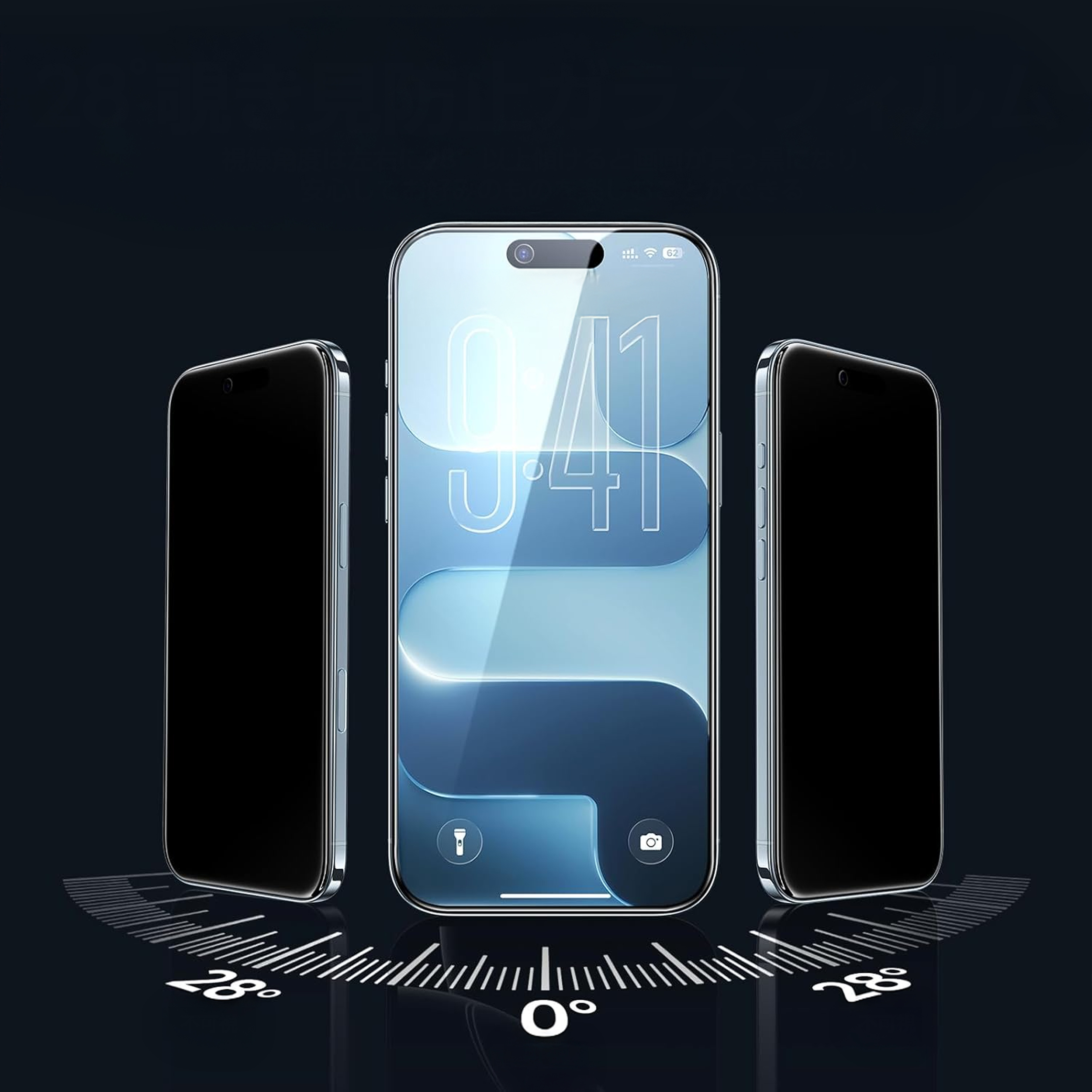 alkaya. | A Shield | Displayschutzglass | 3D Full Cover, privacy, iPhone 17 Air