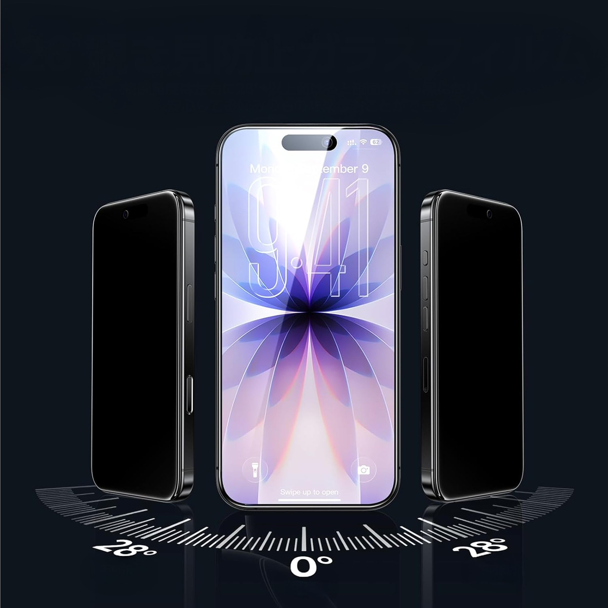 alkaya. | A Shield | Displayschutzglass | 3D Full Cover, Privacy, iPhone 17 / 17 Pro